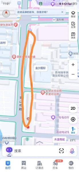 白天和朋友去木渎办事，做5号线